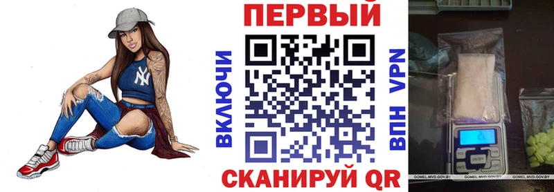 это клад Большой Камень Amphetamine Premium ОМГ ОМГ ONION