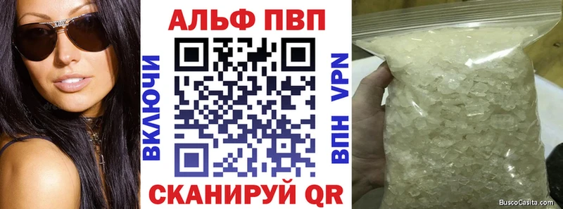где можно купить наркотик  Большой Камень  А ПВП Соль 