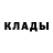 Печенье с ТГК марихуана Mark Gavrusev
