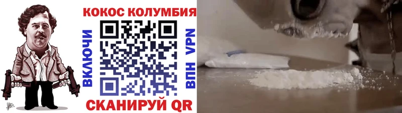 COCAIN Эквадор  Большой Камень 