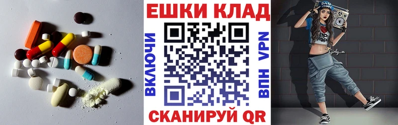 как найти наркотики  Большой Камень  ЭКСТАЗИ 99% 