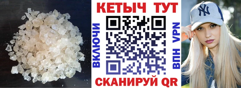 КЕТАМИН ketamine  купить наркотики сайты  Большой Камень 