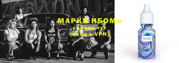 меф VHQ Алексин