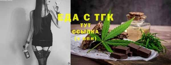 меф VHQ Алексин