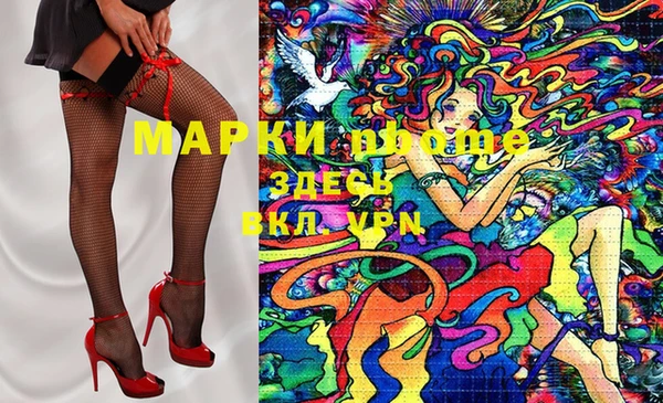 меф VHQ Алексин