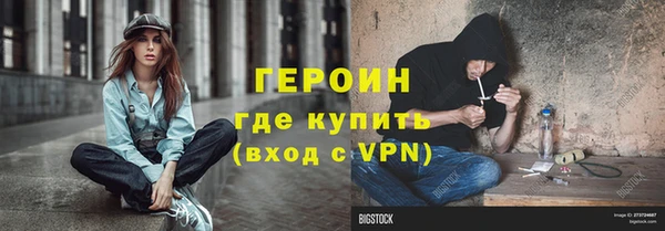 меф VHQ Алексин