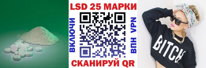 Лсд 25 экстази ecstasy  Большой Камень 