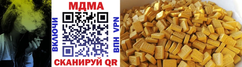 MDMA молли  Большой Камень 