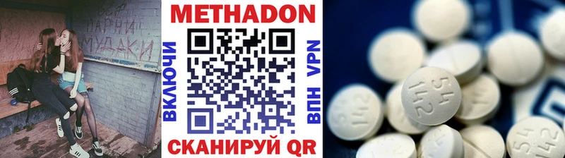 МЕТАДОН кристалл это Telegram Большой Камень наркотики