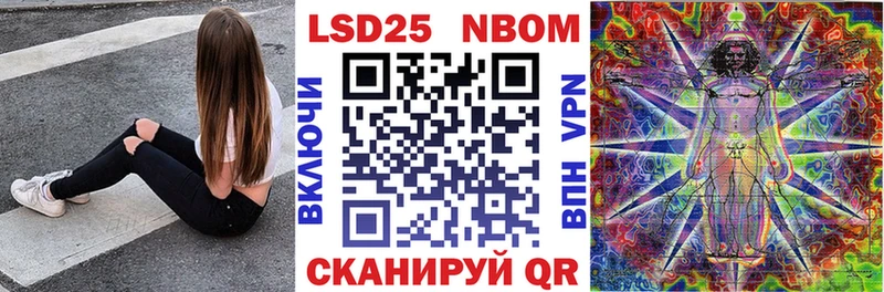 Наркотические марки 1500мкг  хочу   Большой Камень 