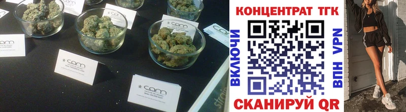 купить  цена  Большой Камень  ТГК вейп 