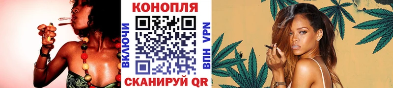 Бошки Шишки план  mega ссылки  Большой Камень 
